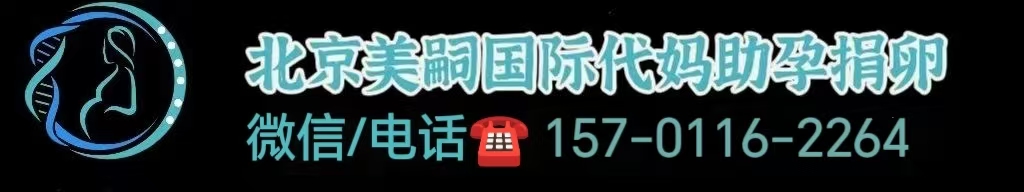 合肥代怀孕产子价格多少钱